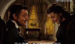 电影飘在线观看,乱世佳人经典重现，在线重温南北战争风云