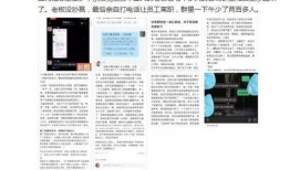 最新人物爆料网站大全下载,最新人物爆料网站大全盘点